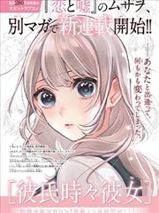 墨色江湖漫画更新